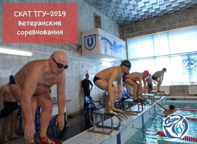 🇷🇺 Skate Finswimming club from Tomsk celebrates 60 years &#8211; RUSSIA &#8211; [RESULTS], Finswimmer Magazine - Finswimming News