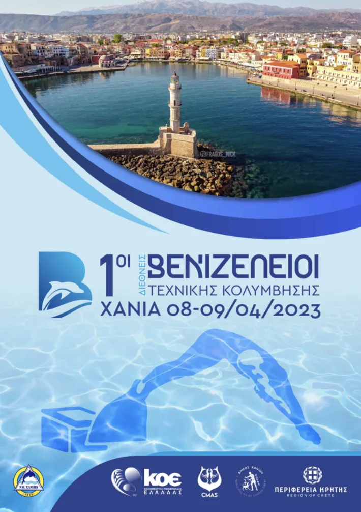🇬🇷 International Venezeleia Finswimming Championship 2023, Finswimmer Magazine - Finswimming News
