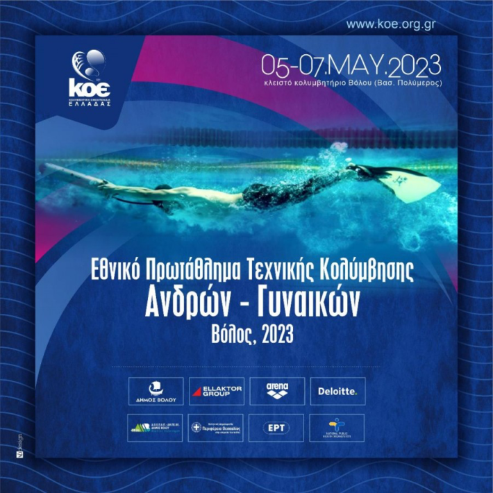 🇬🇷 Greek Finswimming Championships 2023 &#8211; Volos, Finswimmer Magazine - Finswimming News