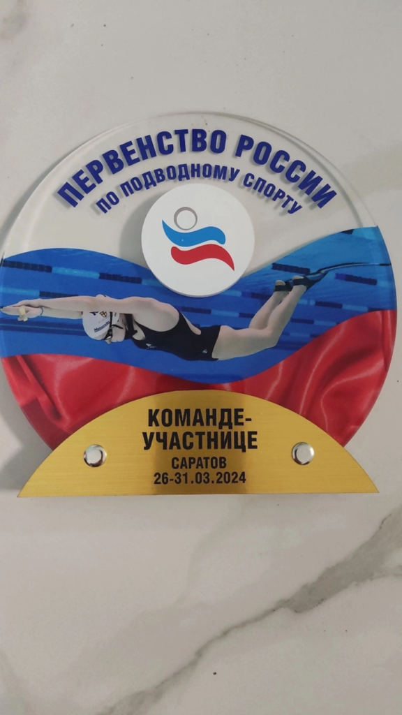 🇷🇺 Junior Finswimming Russian Championships Junior 2024 &#8211; Saratov, Finswimmer Magazine - Finswimming News