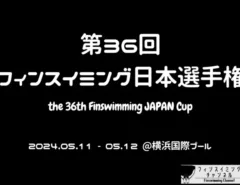 🇯🇵 2024 Japan Finswimming Cup &#8211; Yokohama, Finswimmer Magazine - Finswimming News