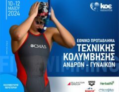 🇬🇷 Finwimming Greek Championships 2024 &#8211; Peristeri, Finswimmer Magazine - Finswimming News